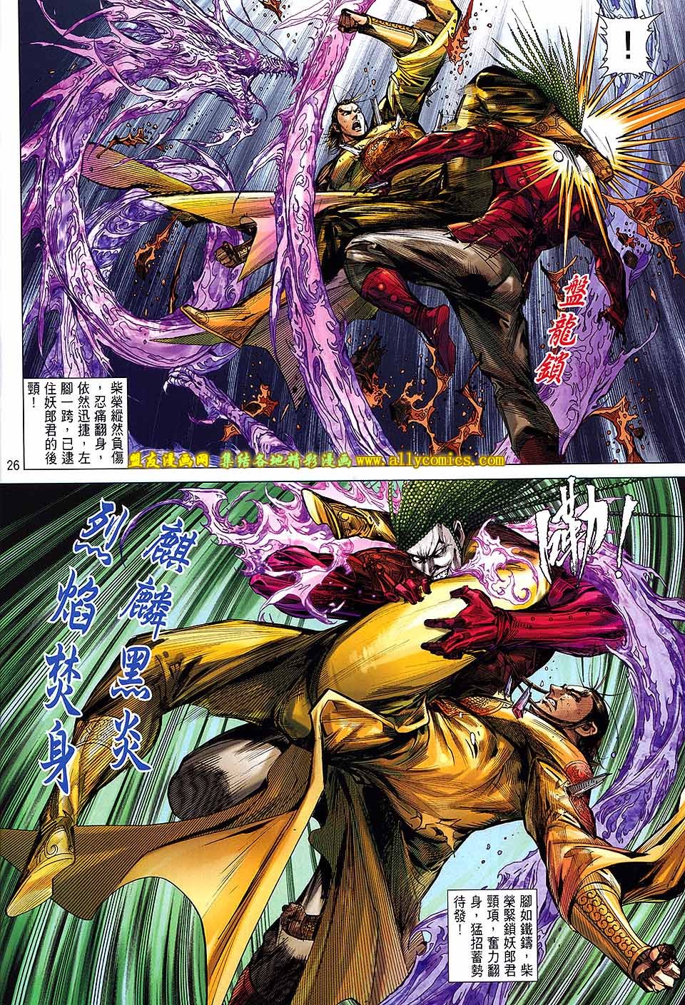 第132话