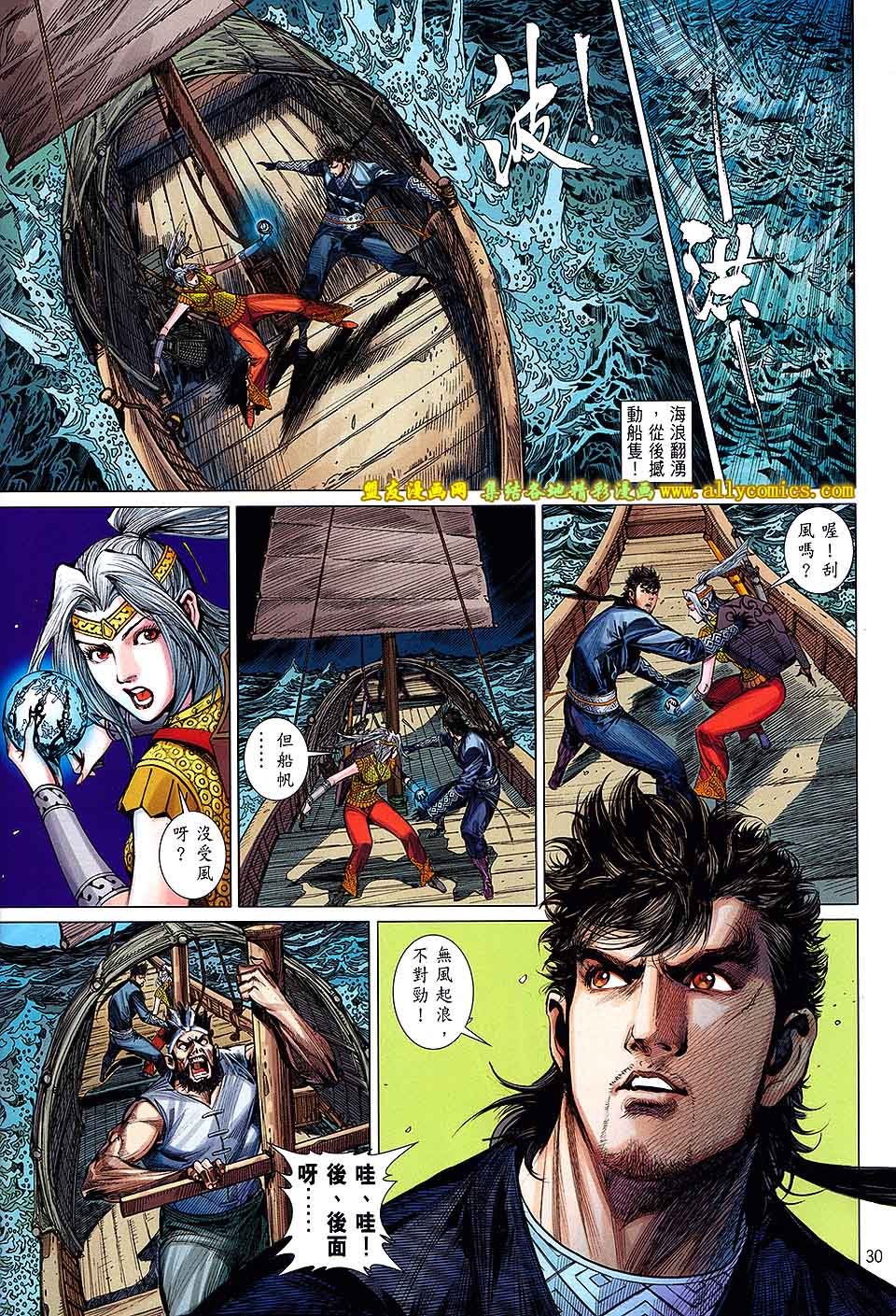 第132话