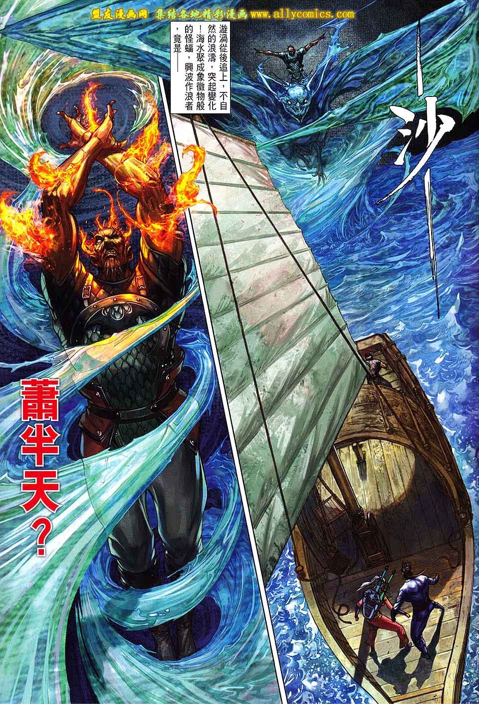 第132话