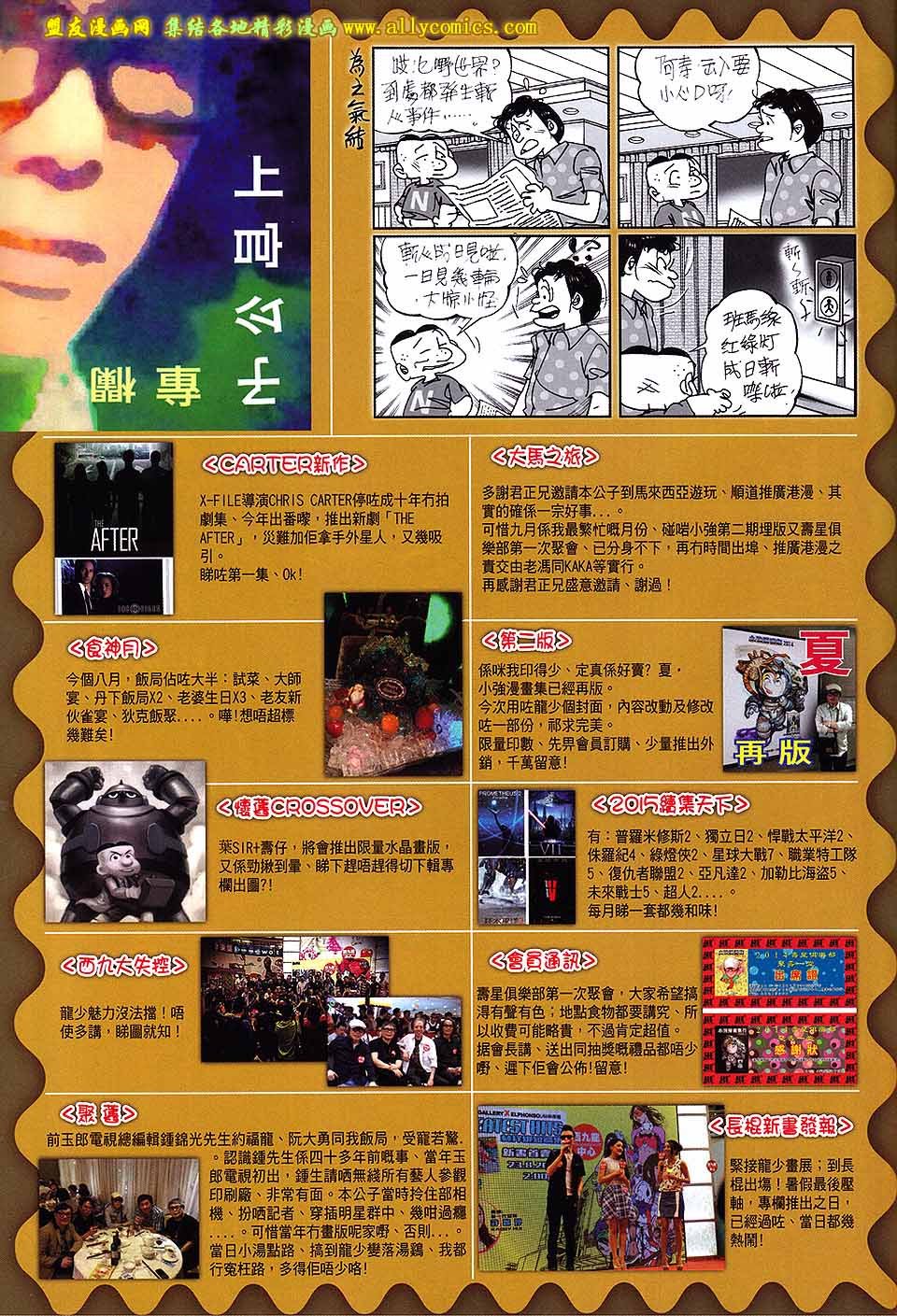 第132话