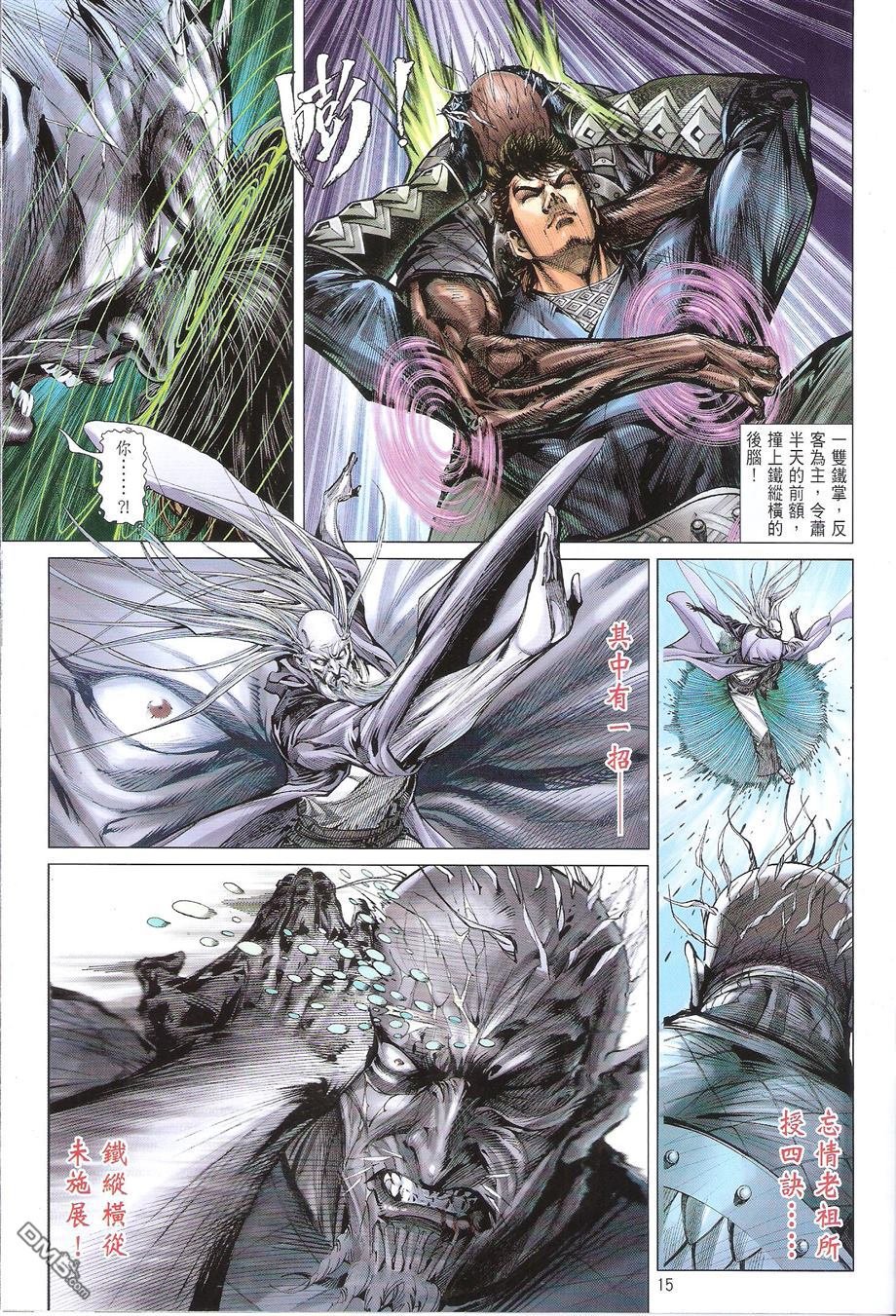 第133话