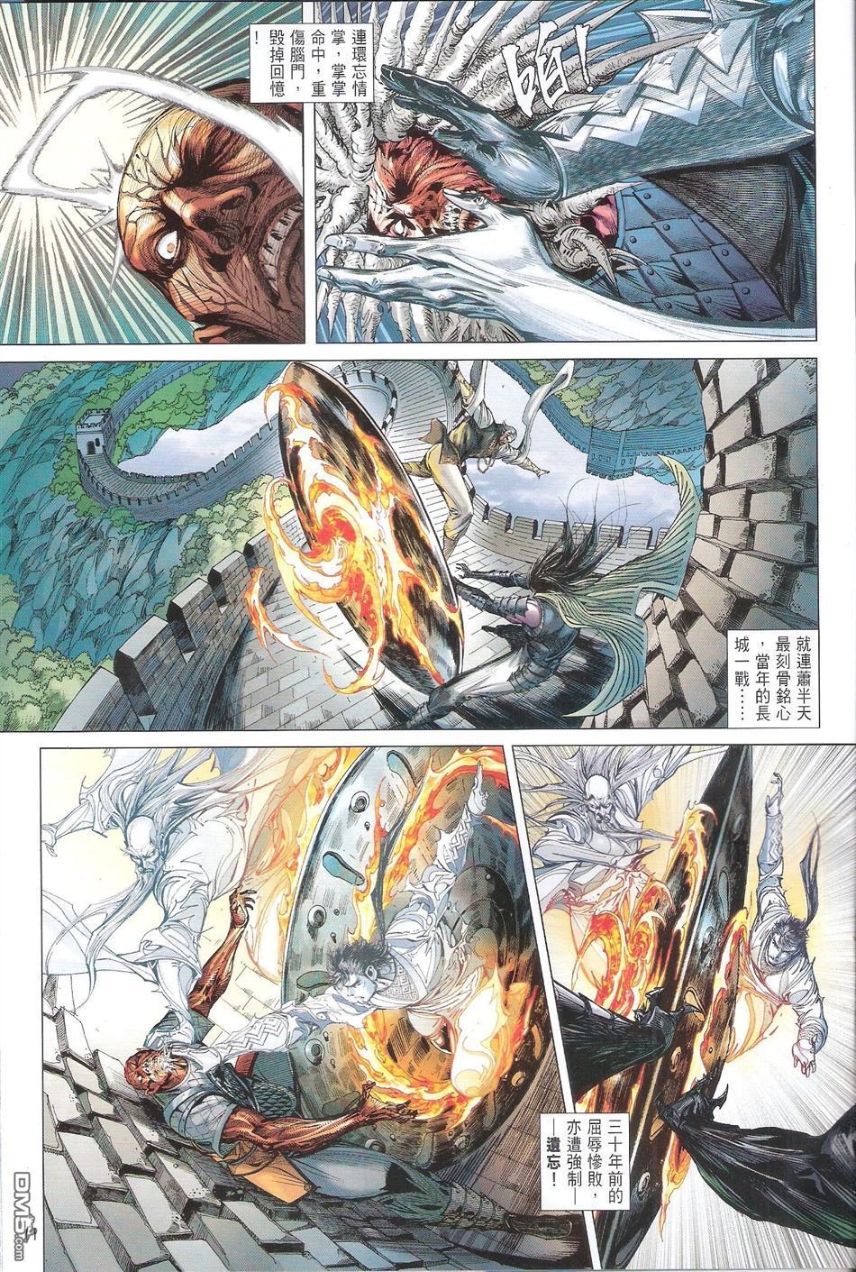 第134话