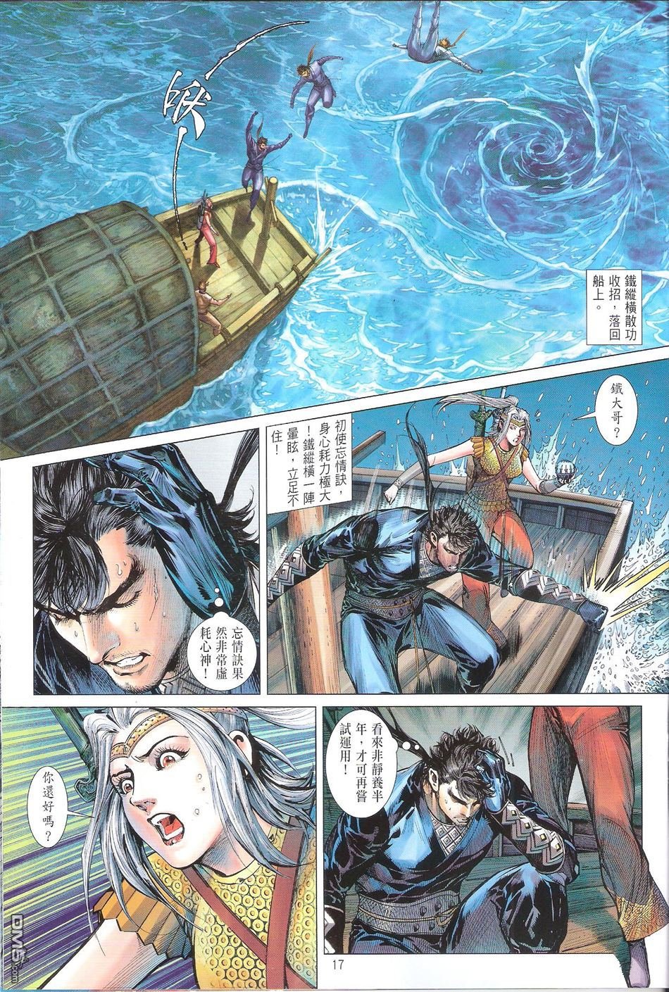 第134话