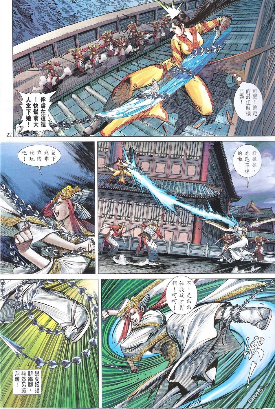 第134话