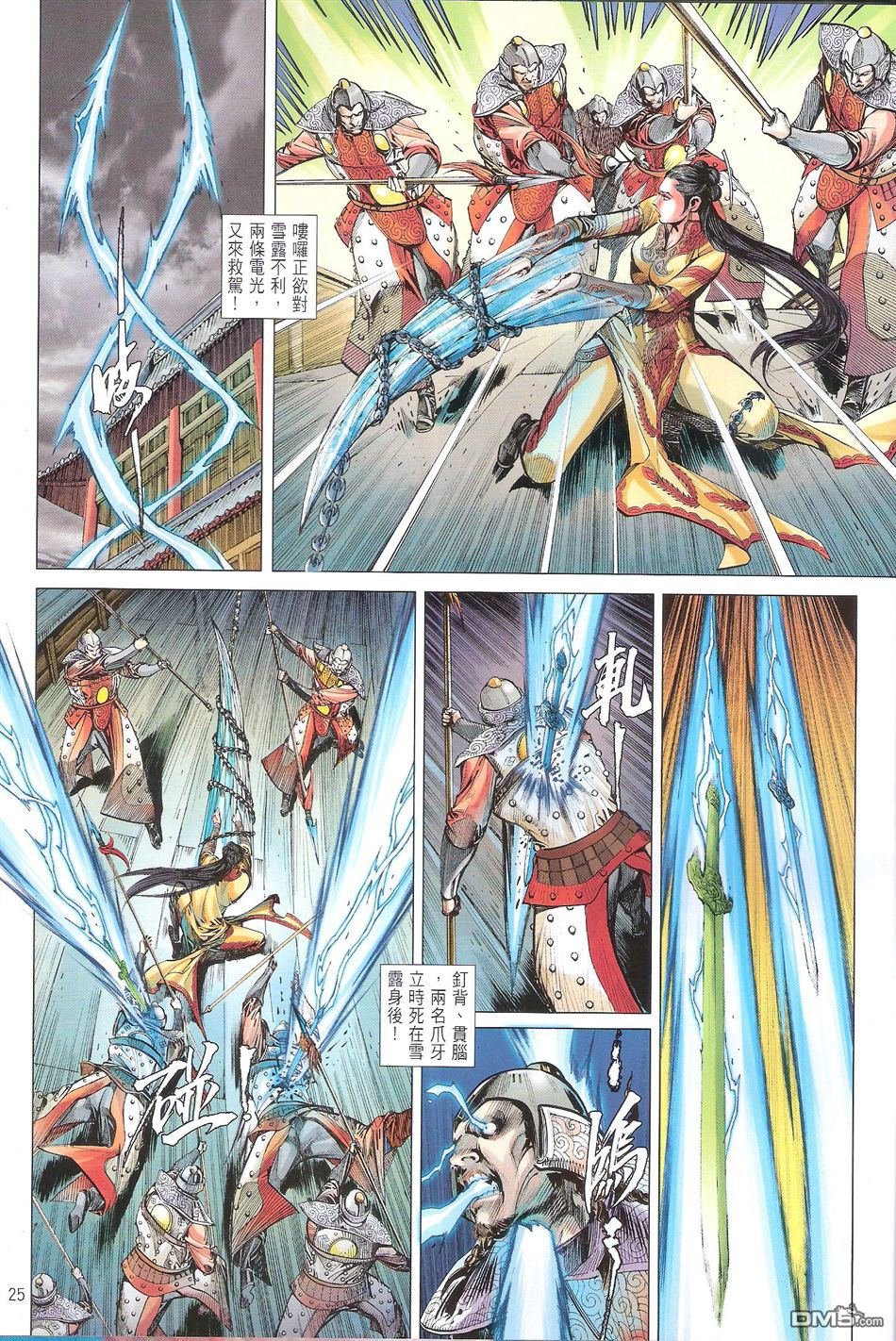 第134话