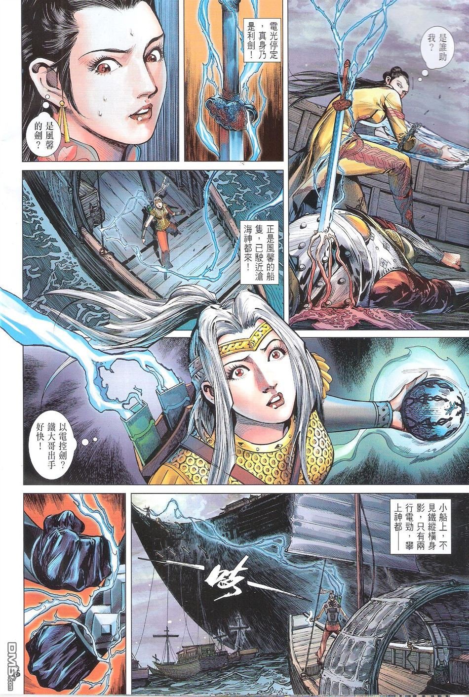 第134话