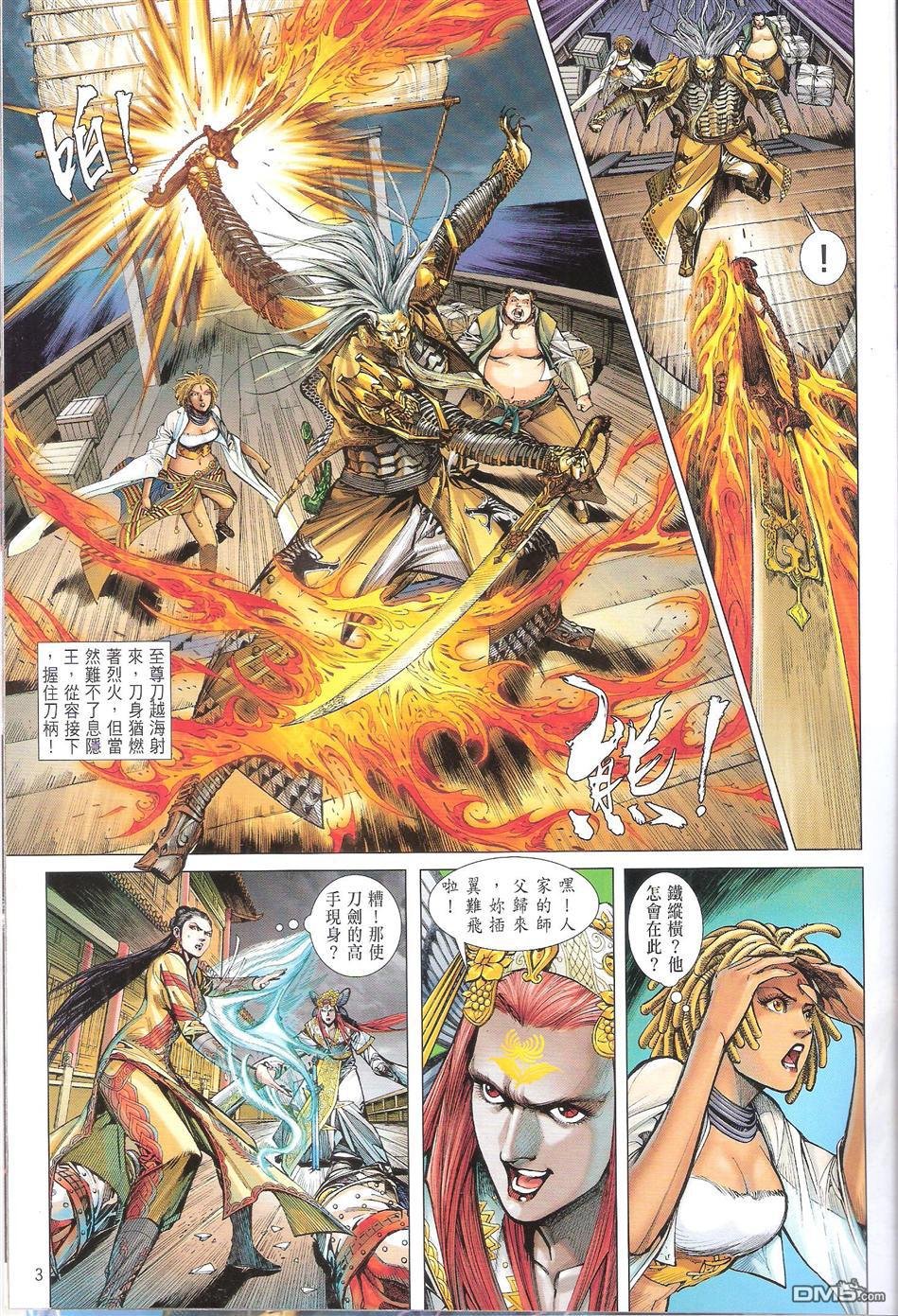 第135话