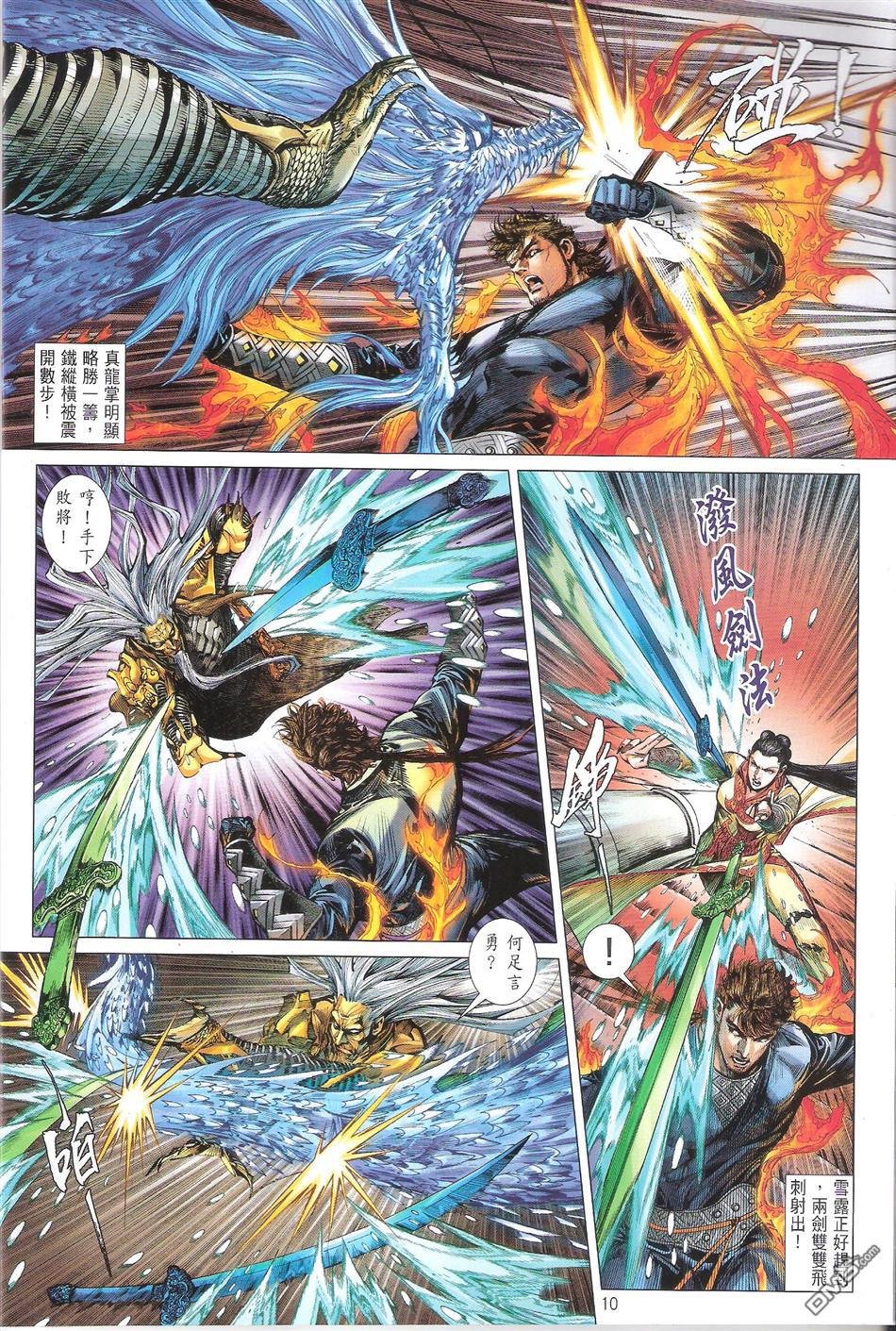 第135话