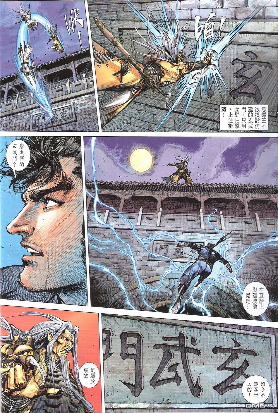 第135话