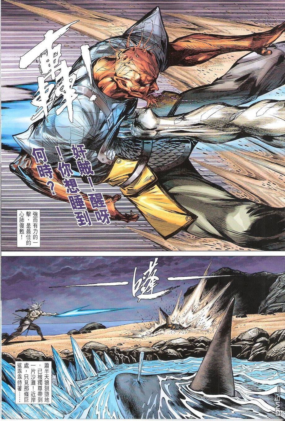 第136话