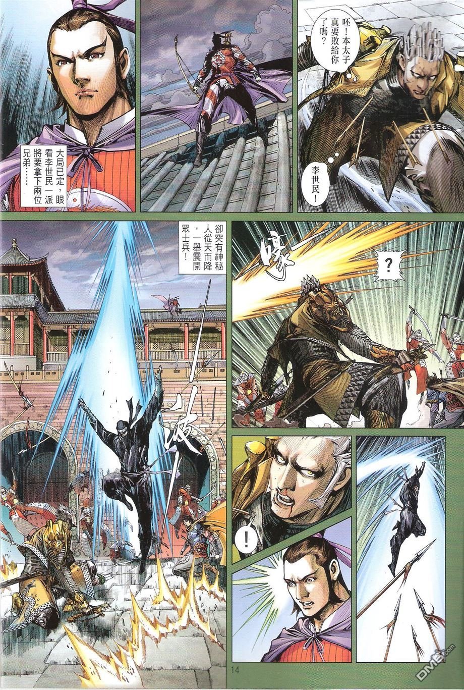 第136话