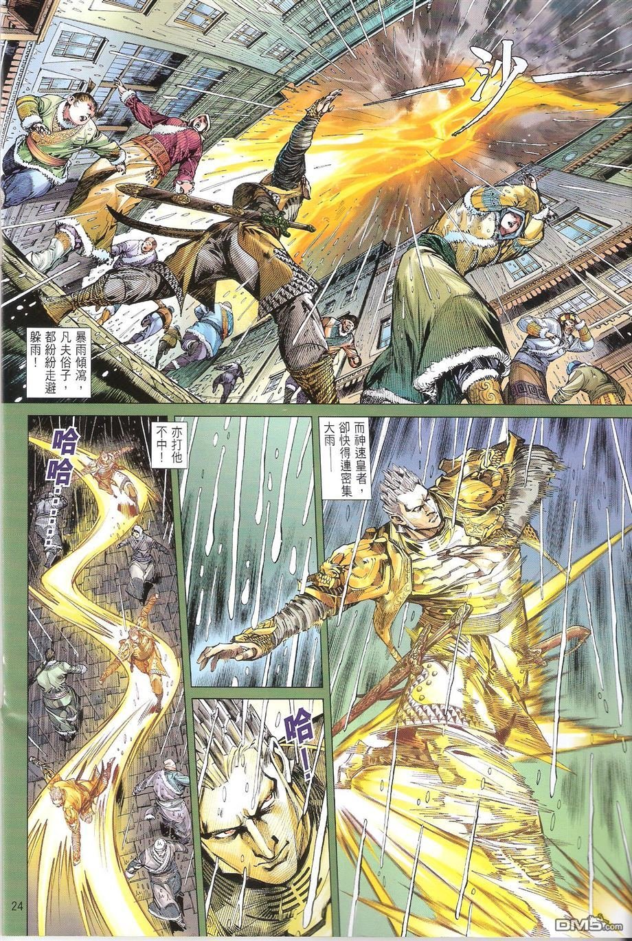 第136话