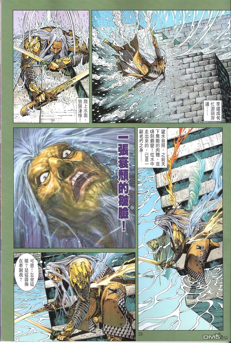 第136话