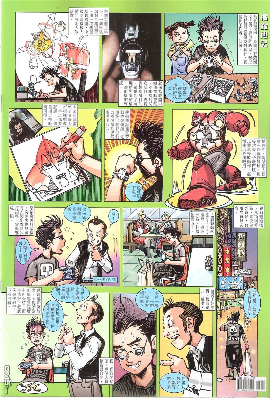 第136话