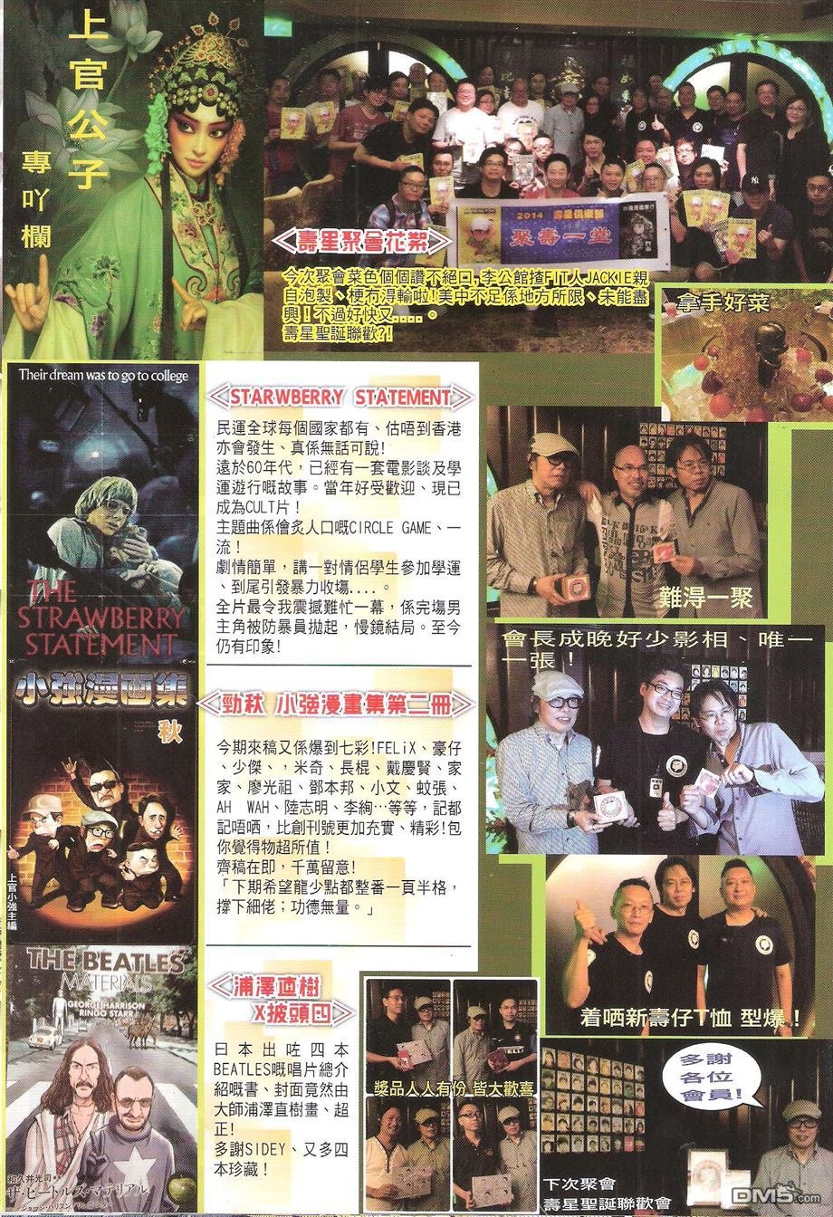 第138话