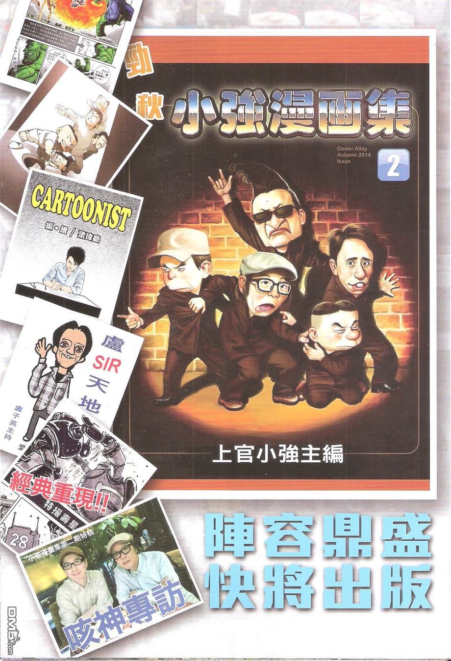 第138话