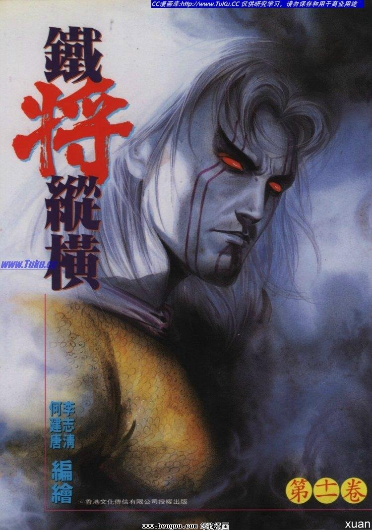 第43卷
