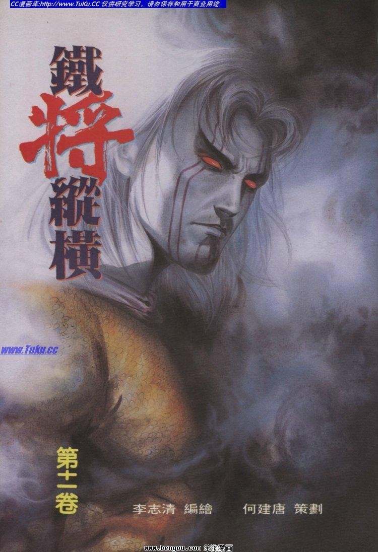 第43卷