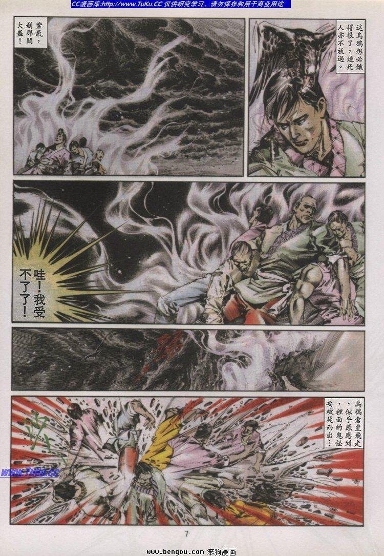第43卷