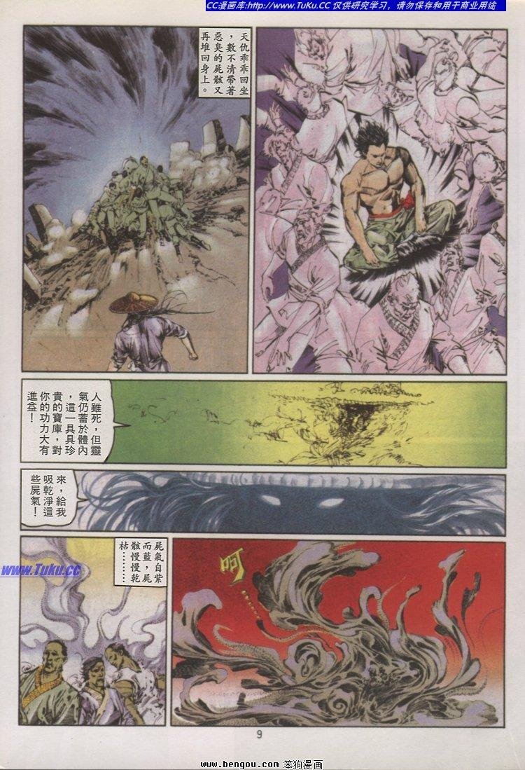 第43卷