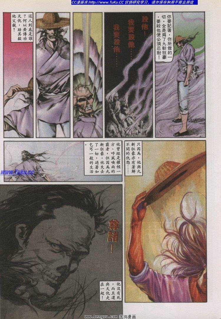 第43卷