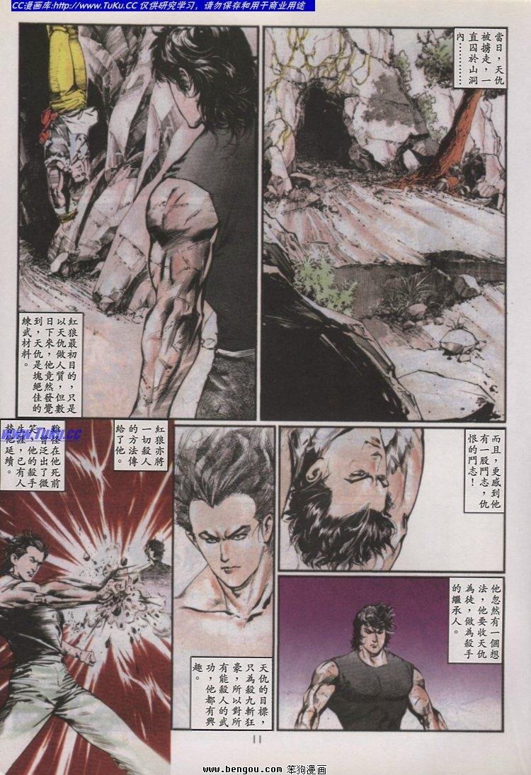 第43卷