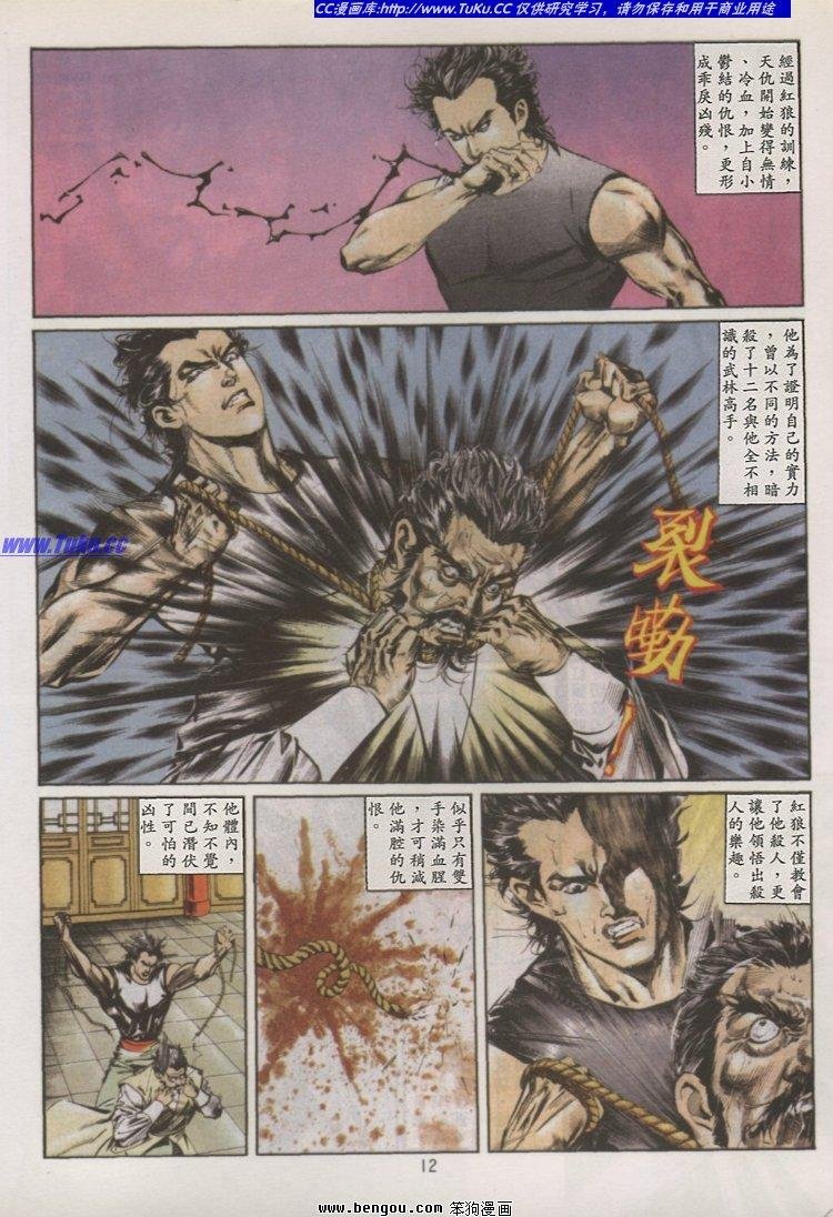 第43卷