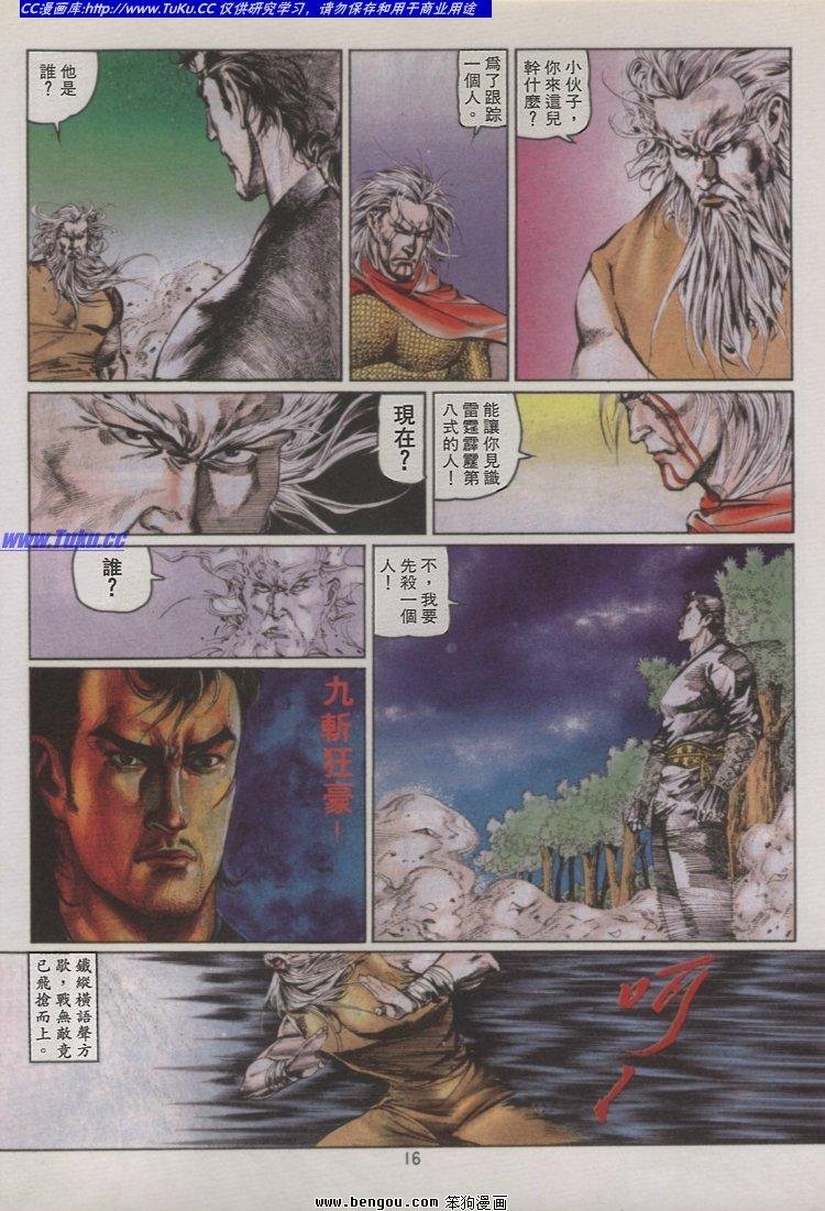 第43卷