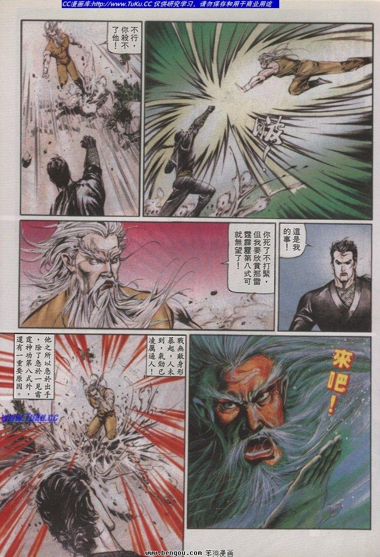 第43卷