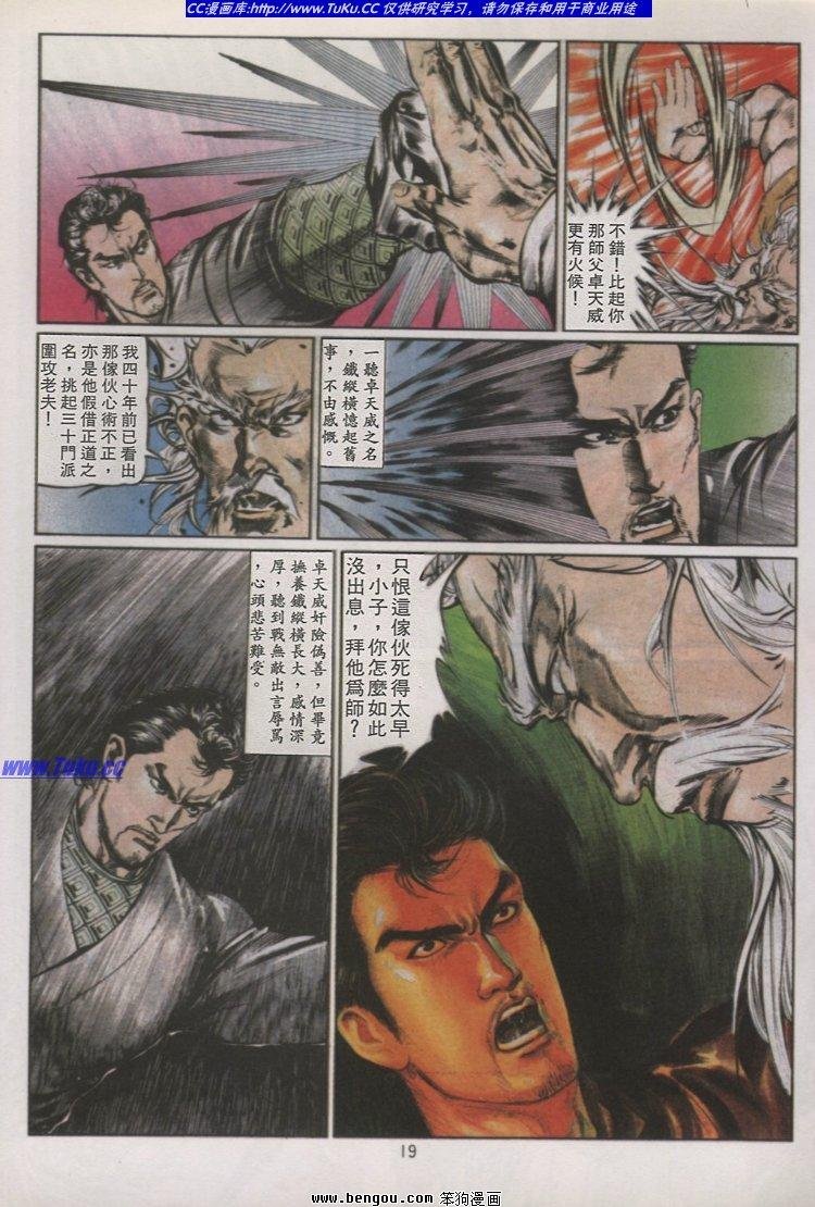 第43卷