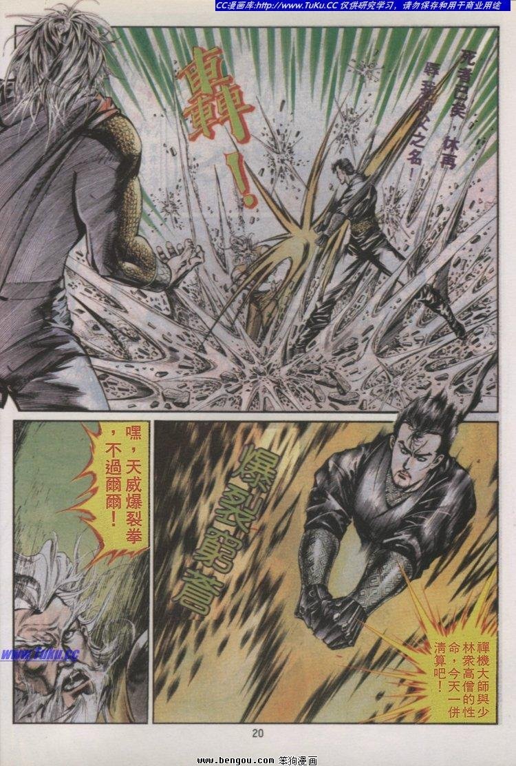 第43卷