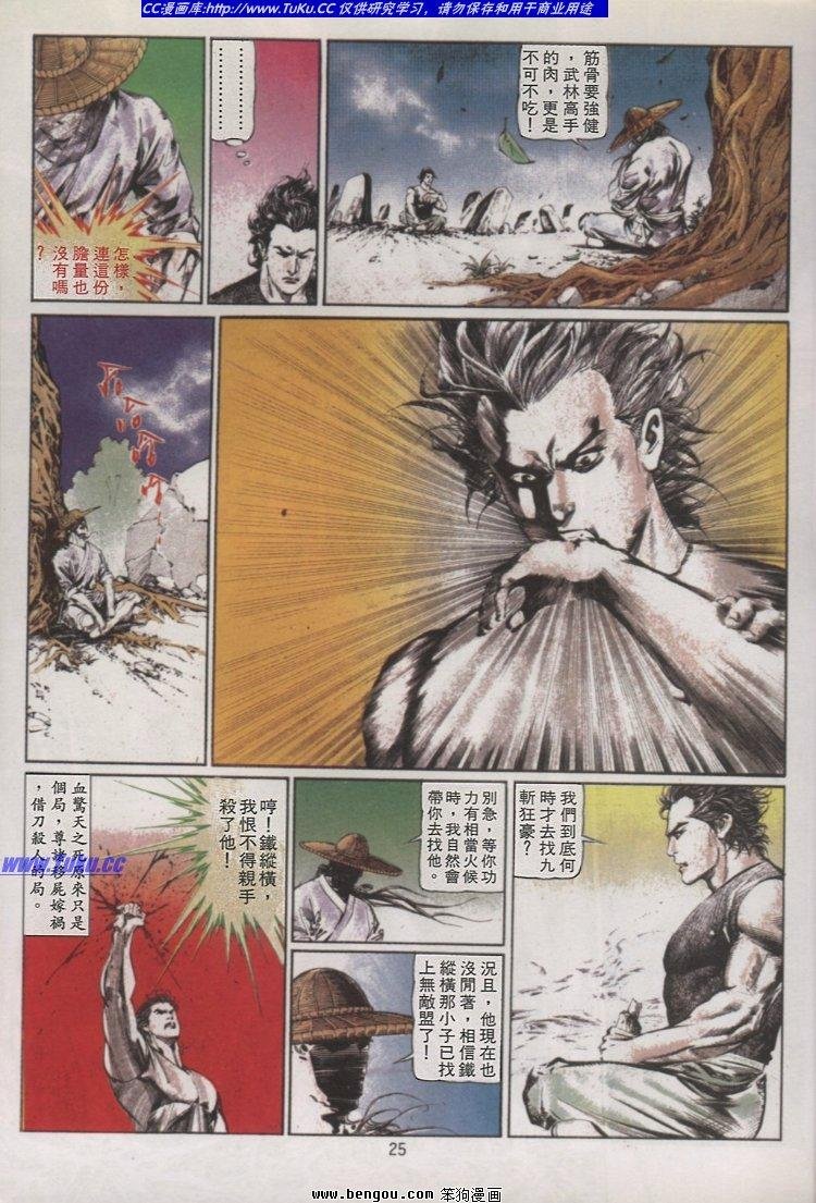 第43卷