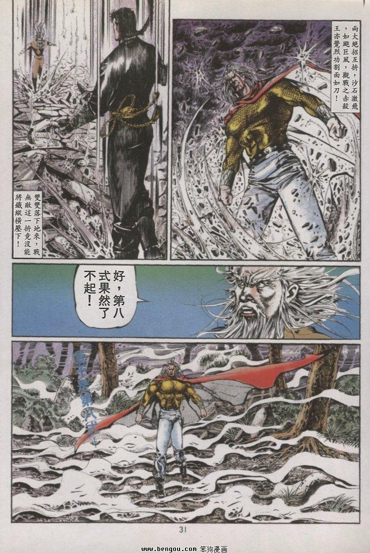 第43卷