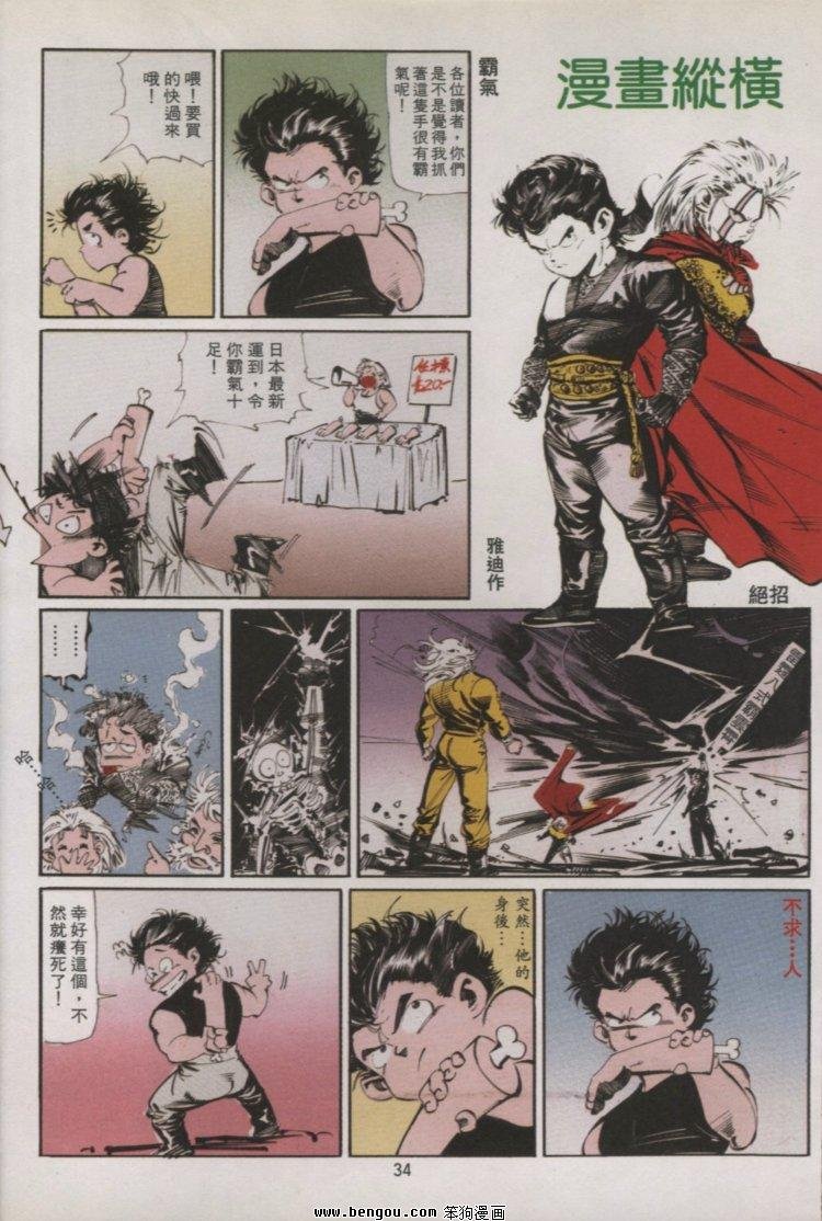 第43卷