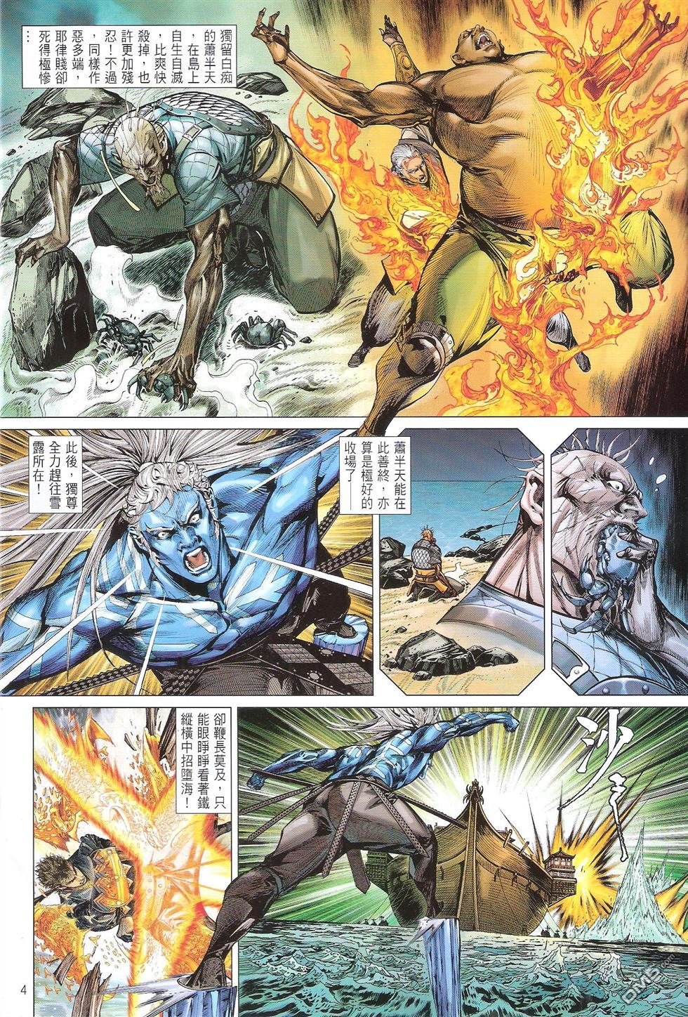 第139话