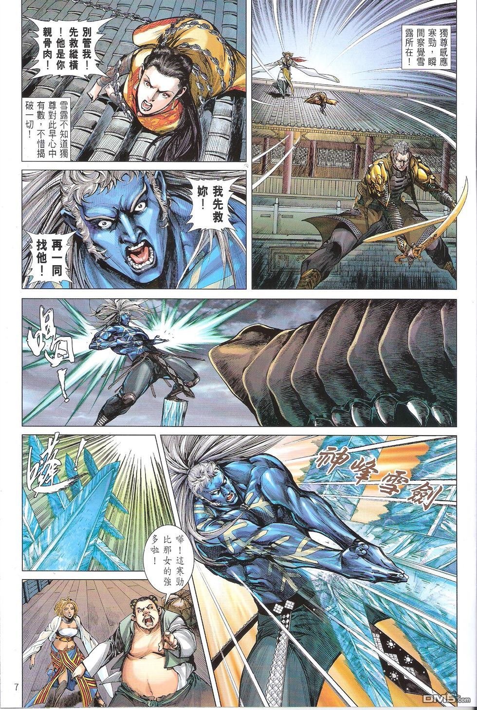 第139话