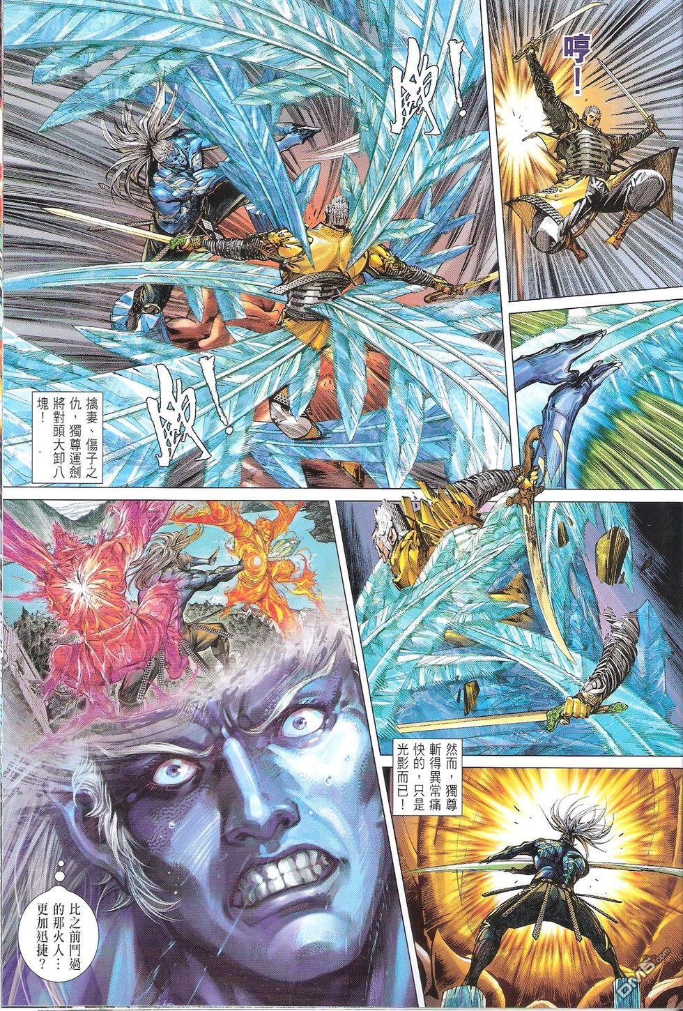 第139话