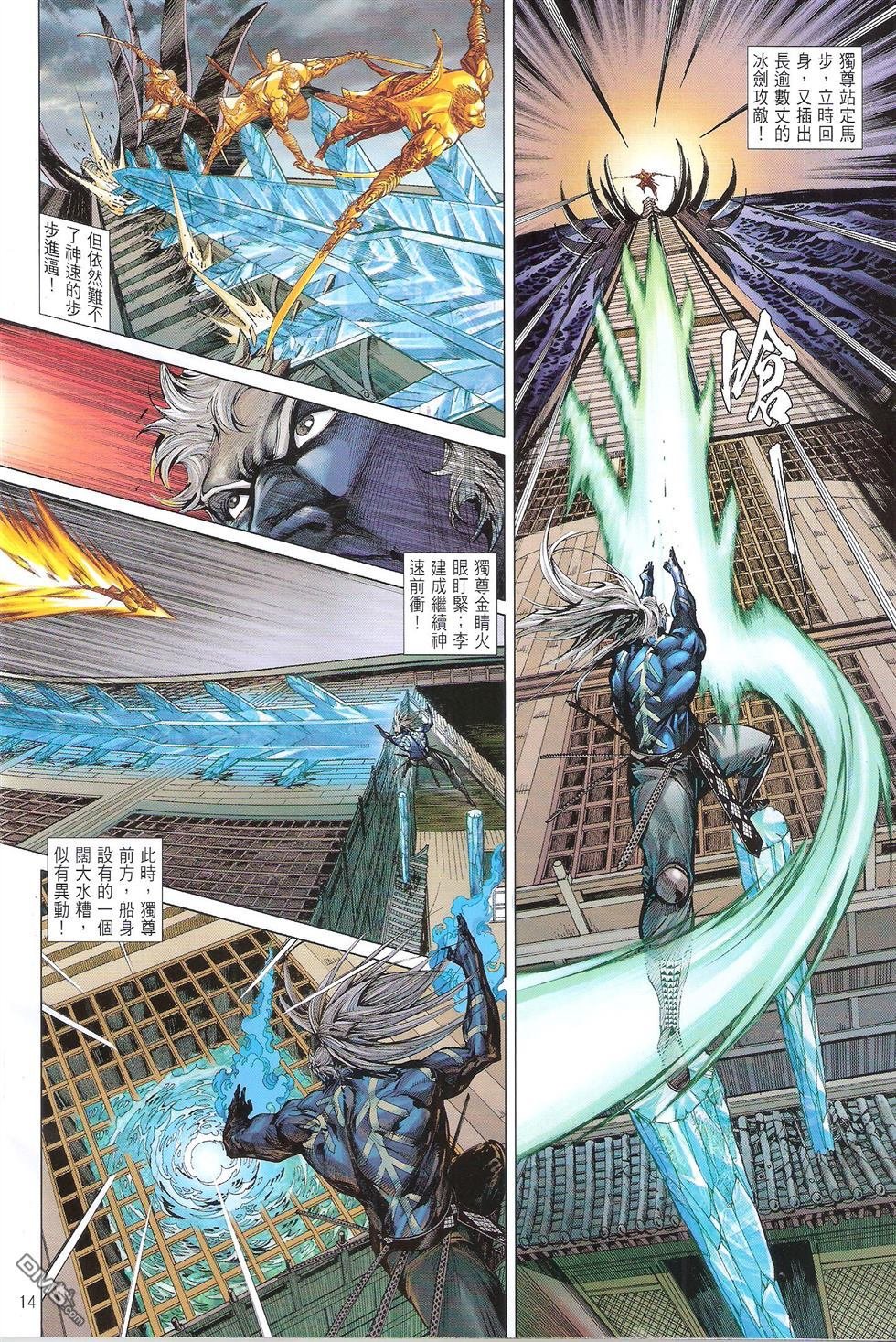 第139话