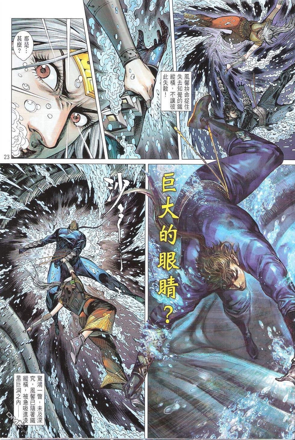 第139话