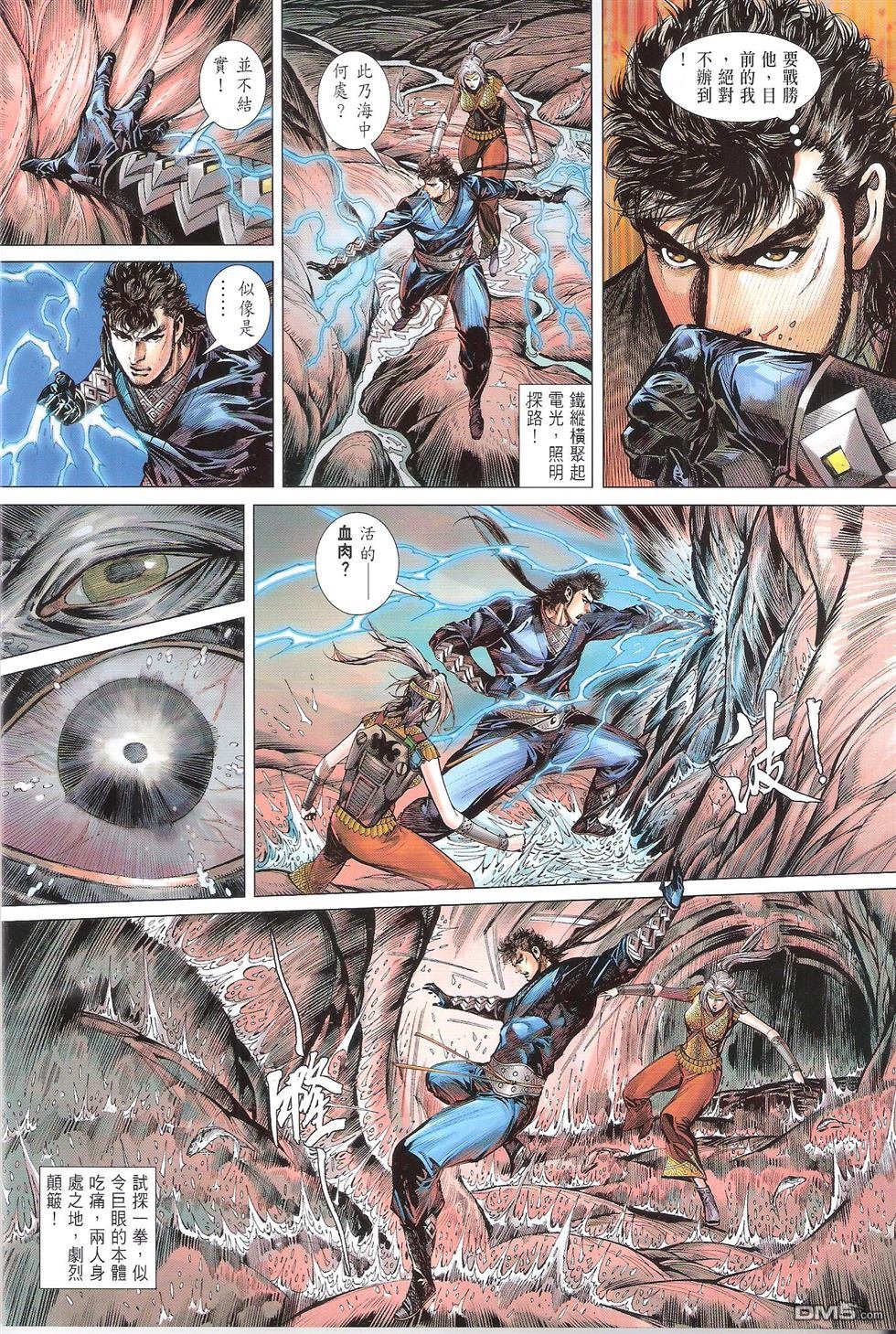 第139话