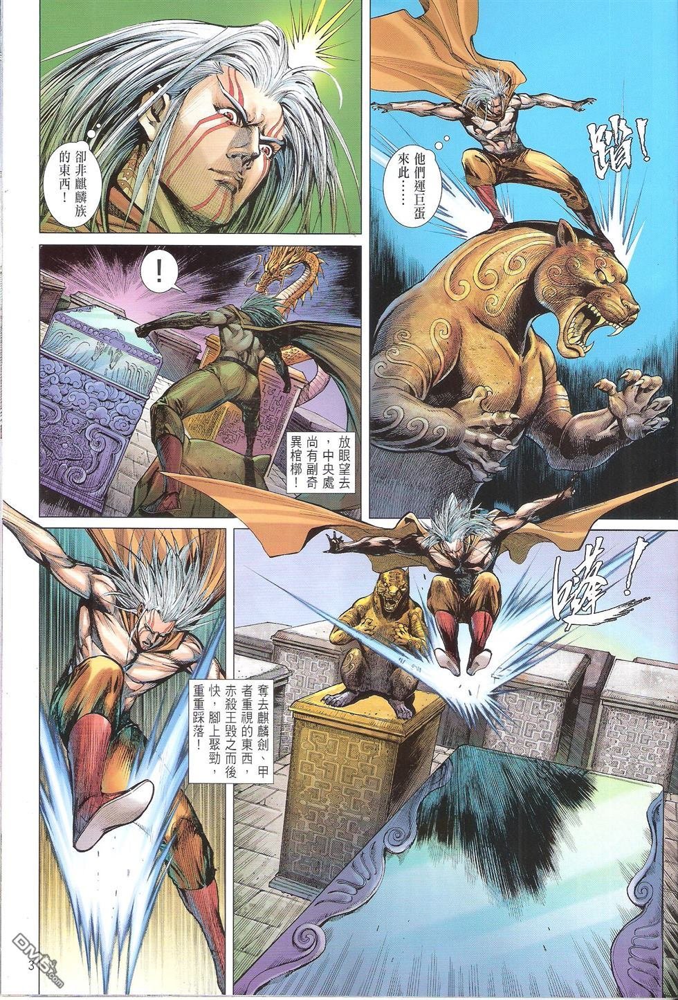 第140话