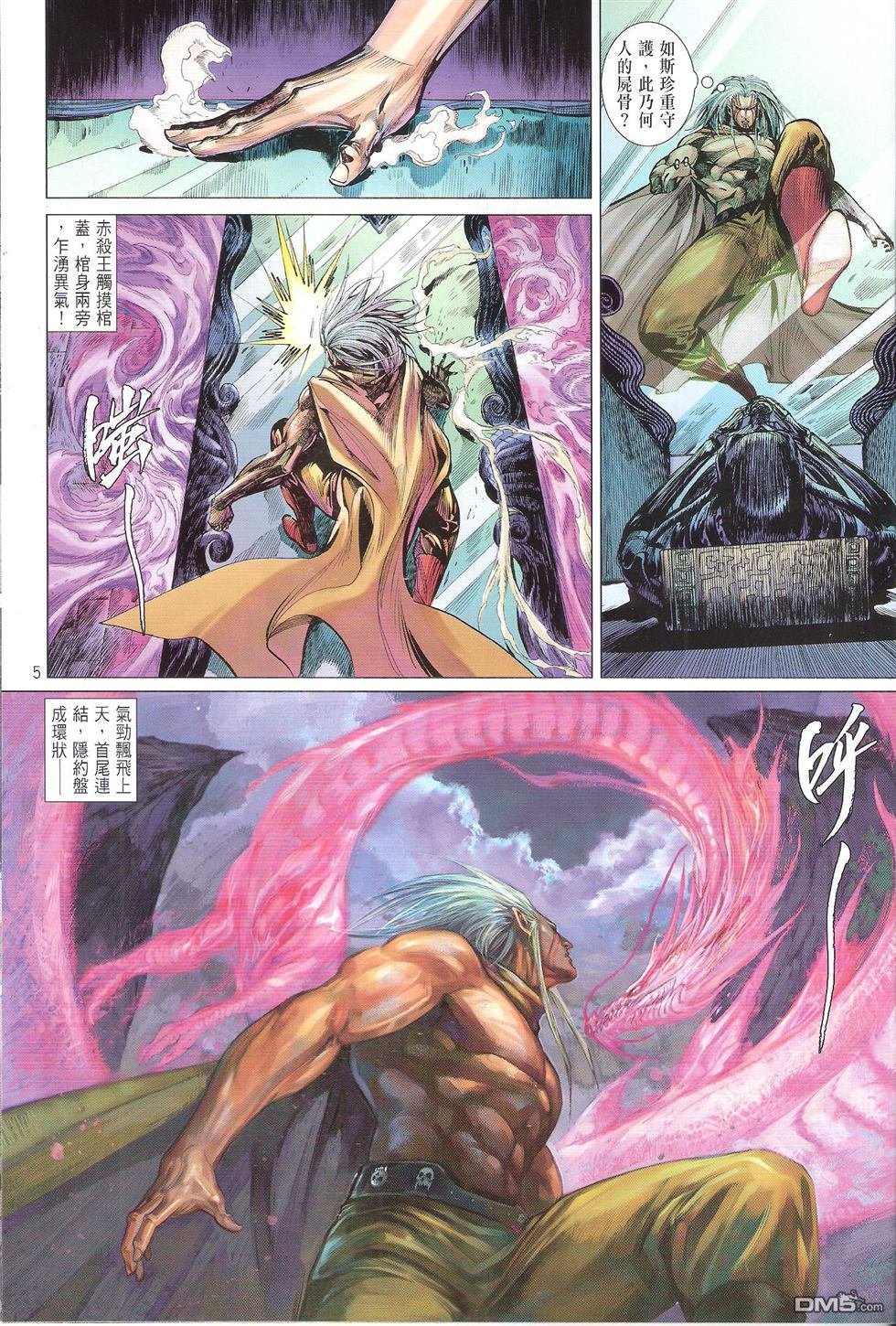第140话