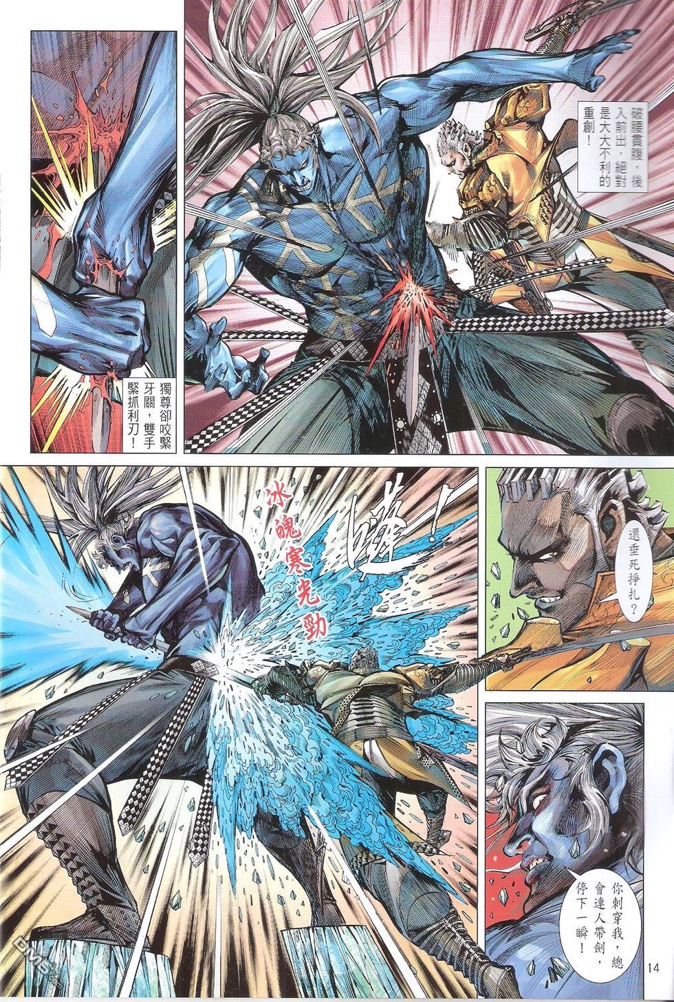 第140话
