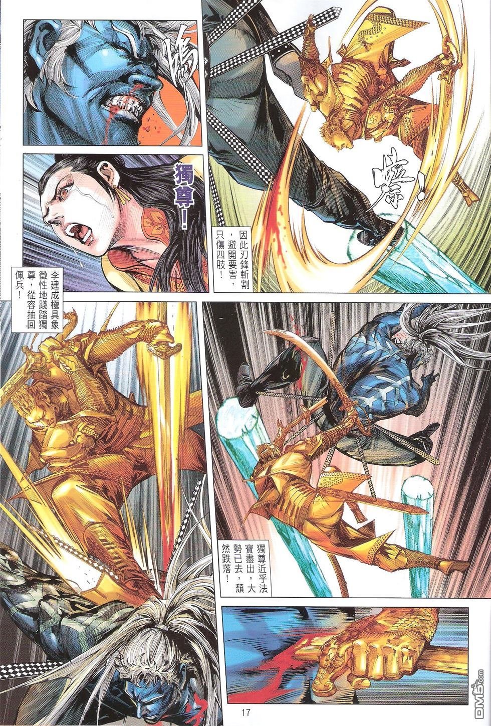 第140话