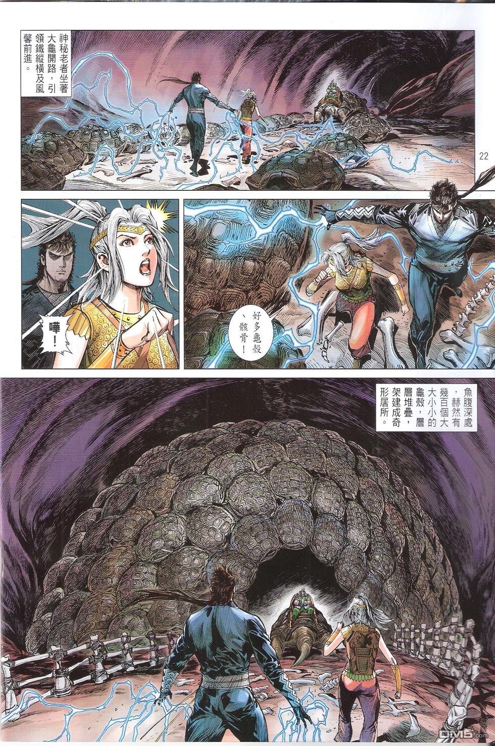 第140话