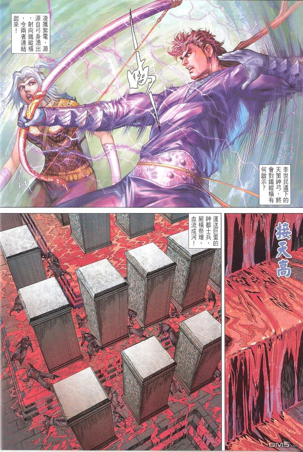 第140话