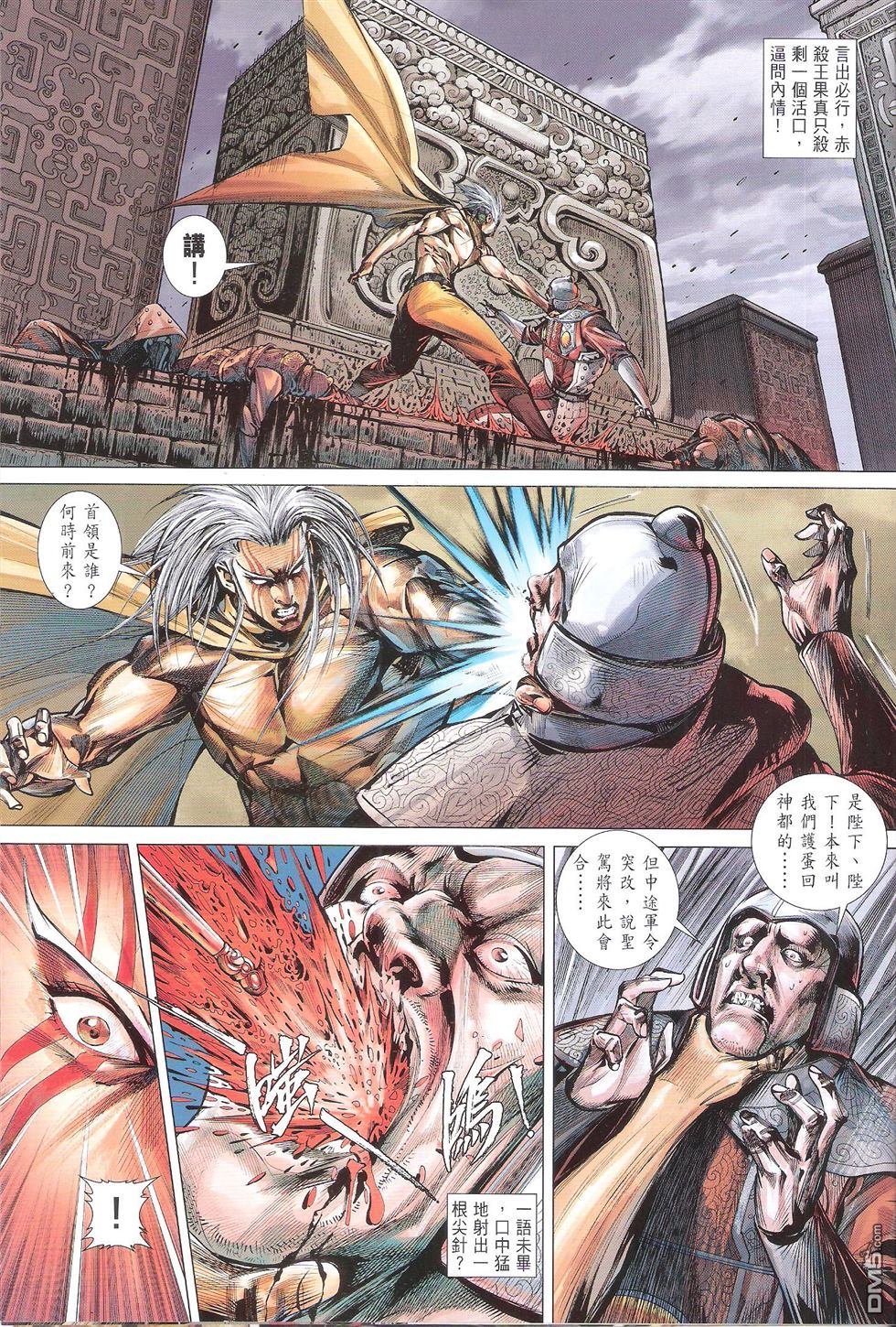 第140话