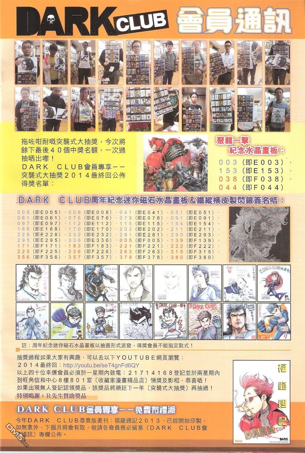 第140话