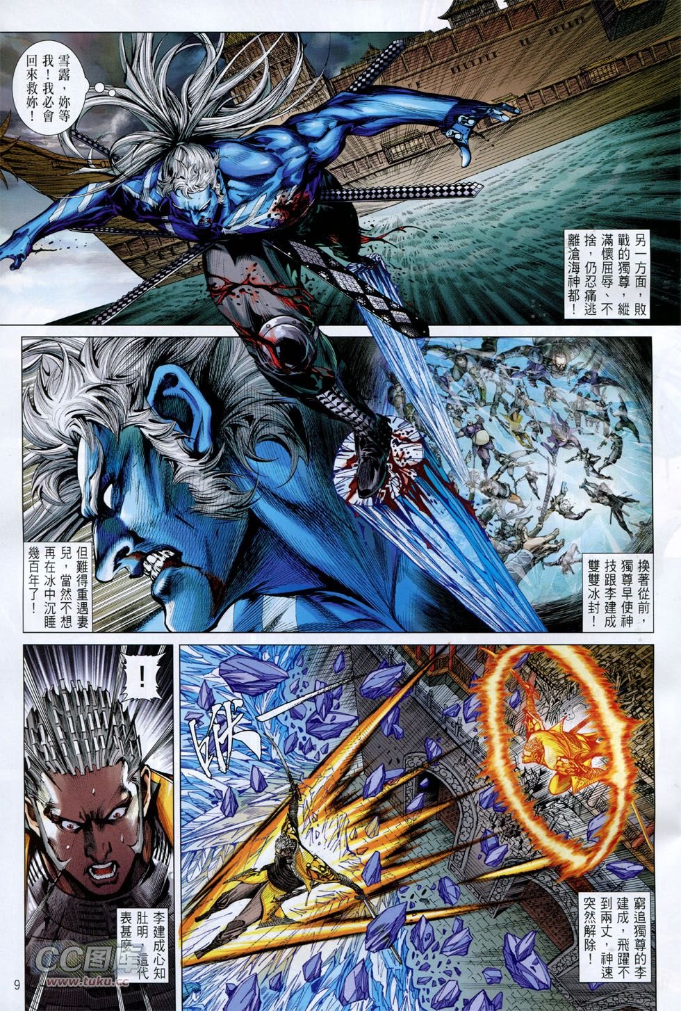 第141话