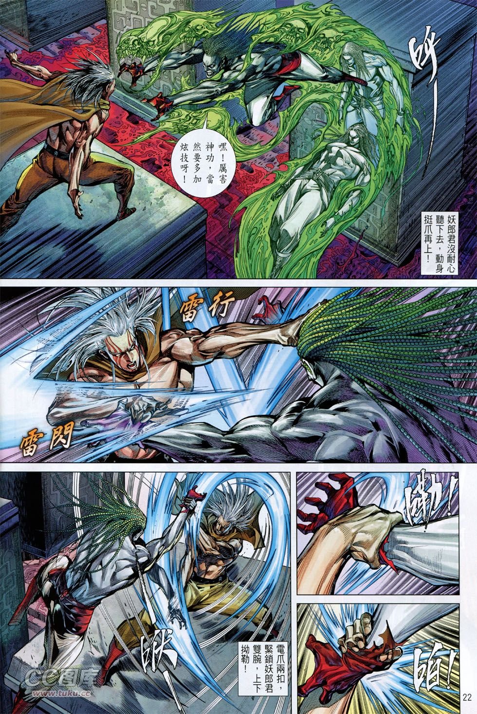第141话